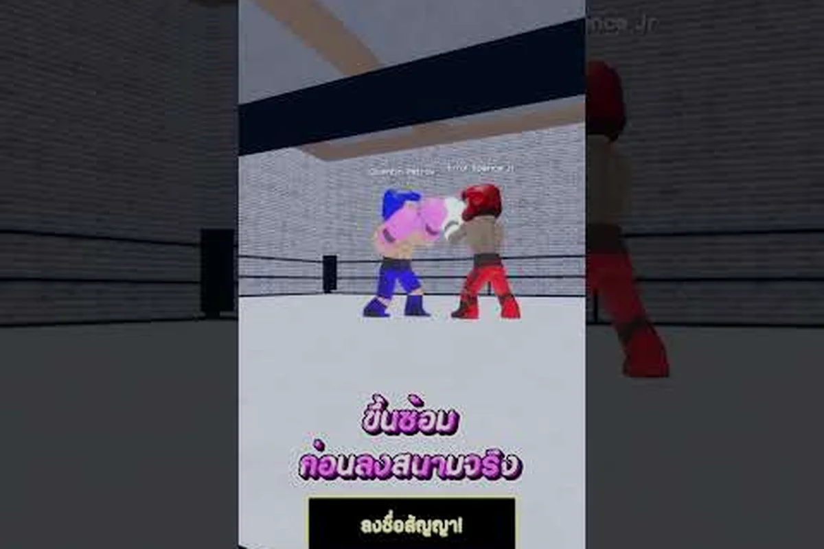the game Coach a Fighter: How to Get Fighters Fast
